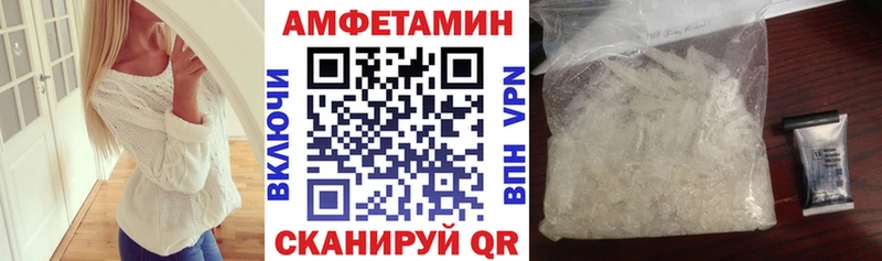АМФ 98%  закладки  Новочебоксарск 