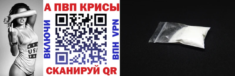 купить наркотики сайты Новочебоксарск A PVP Crystall