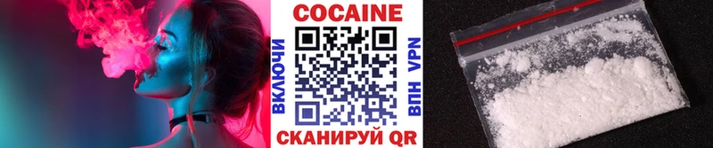 где найти   Новочебоксарск  COCAIN Эквадор 