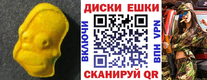 Ecstasy louis Vuitton  ссылка на мегу рабочий сайт  Новочебоксарск 