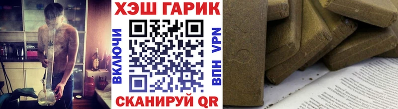 ГАШИШ 40% ТГК Новочебоксарск
