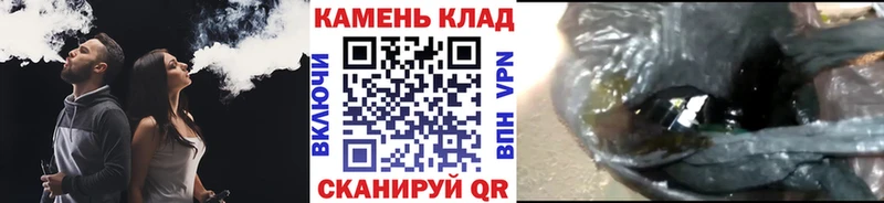 Гашиш 40% ТГК  Новочебоксарск 