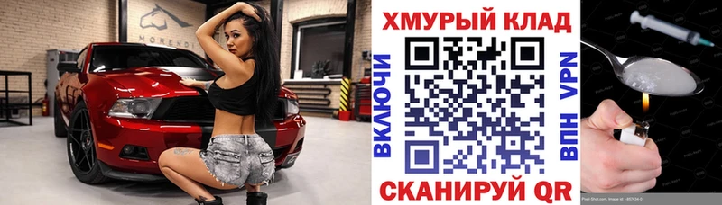 цены   Новочебоксарск  Героин белый 