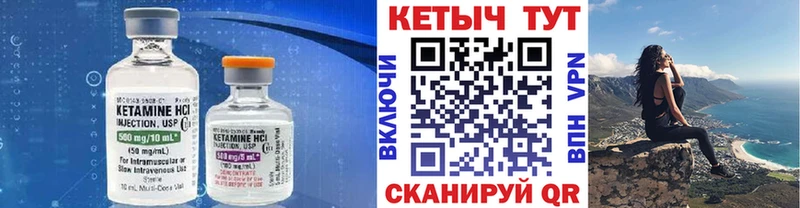 КЕТАМИН ketamine  Новочебоксарск 
