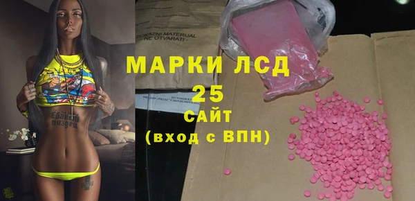 мефедрон Абдулино