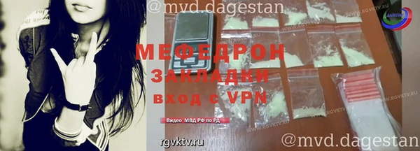 мефедрон Абдулино