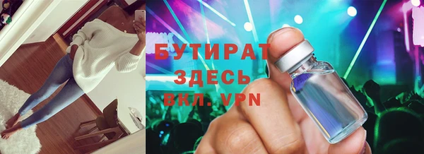мефедрон Абдулино