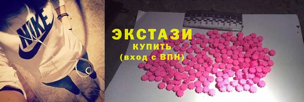 спиды Абинск