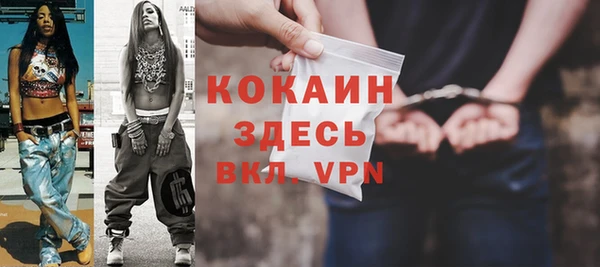 мефедрон Абдулино
