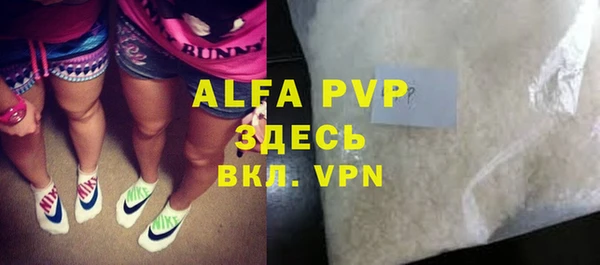 мефедрон Абдулино