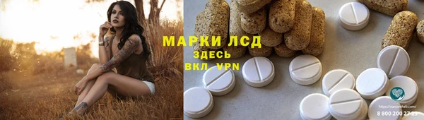 мефедрон Абаза