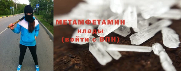 мефедрон Абаза