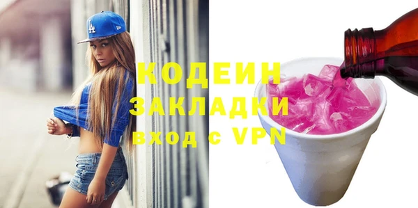 мефедрон Абаза