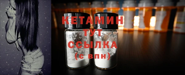 мефедрон Абаза