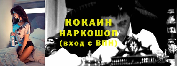 мефедрон Абаза