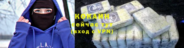 спиды Абинск