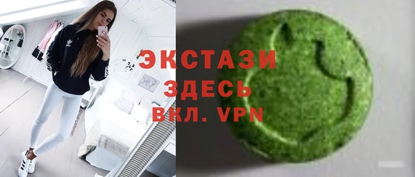 мефедрон Абдулино