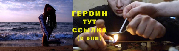 спиды Абинск