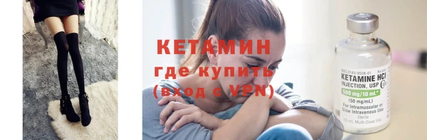 мефедрон Абаза