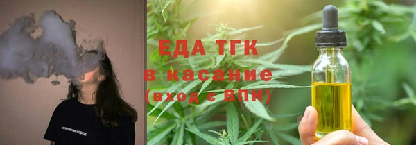 мефедрон Абдулино