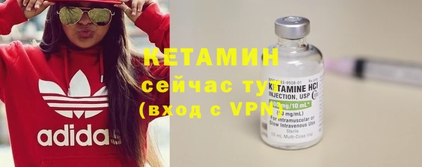 мефедрон Абаза