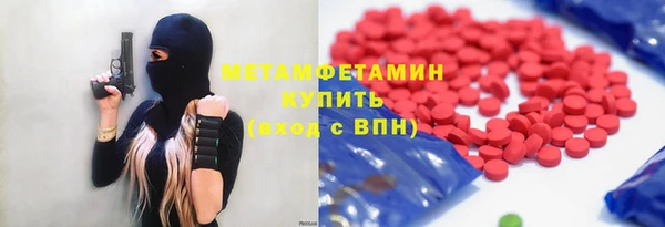 мефедрон Абдулино