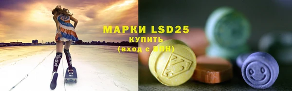 спиды Абинск
