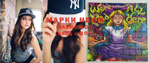 мефедрон Абаза