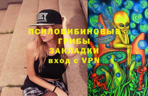 мефедрон Абаза