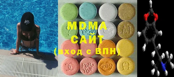 мефедрон Абаза
