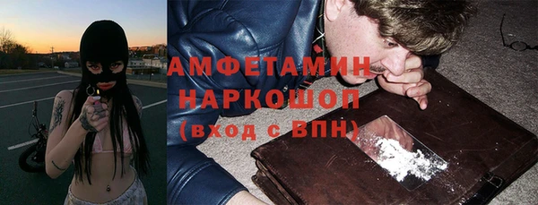 спиды Абинск