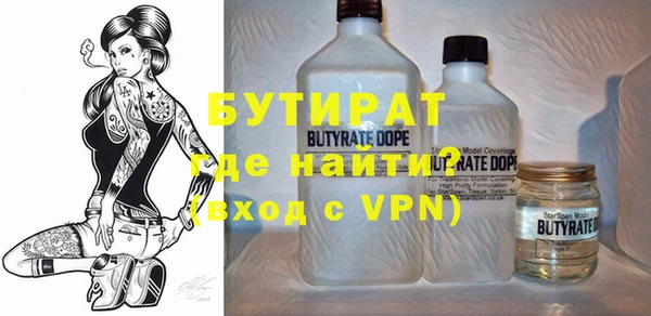 мефедрон Абдулино