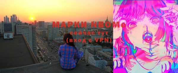 мефедрон Абаза