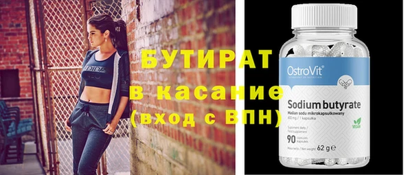 мефедрон Абдулино