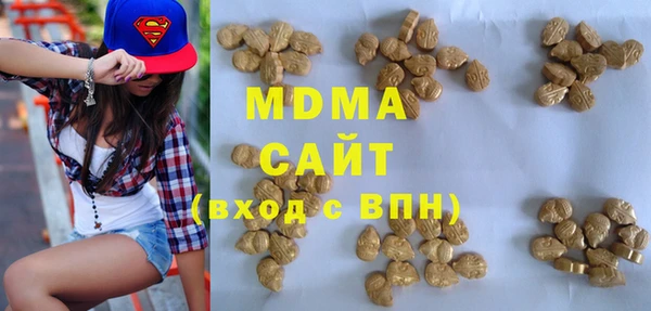 кристаллы Навашино