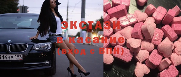спиды Абинск