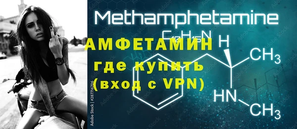 мефедрон Абдулино