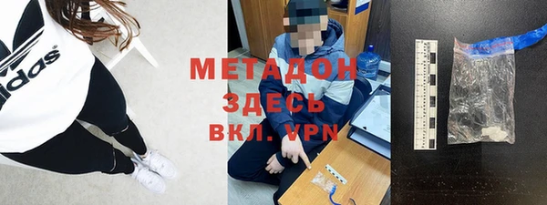 спиды Абинск