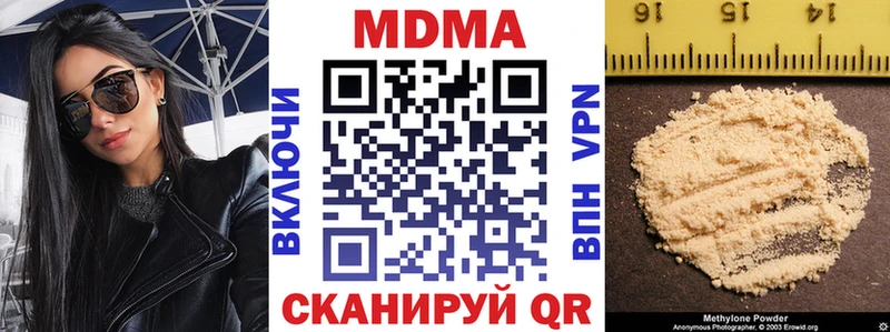МДМА VHQ  хочу   Новочебоксарск 